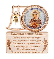 МАГНИТ КОЛОКОЛ "СЕМИСТРЕЛЬНАЯ" во Мысках