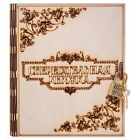 Копилка "Сберегательная книжка" во Мысках