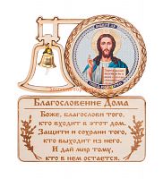 МАГНИТ КОЛОКОЛ " ИСУС" во Мысках