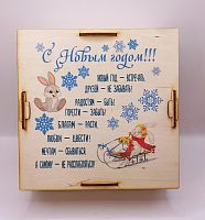 Копилка на каждый день "Зайки на санках" во Мысках