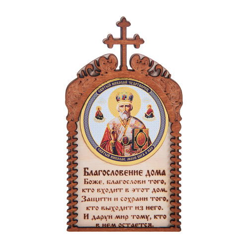 Купить Магнит в рамке с ликом Николая Чудотворца во Мысках Магнит в рамке с ликом Николая Чудотворца во Мысках