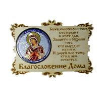 ИКОНА-МАГНИТ "СЕМИСТРЕЛЬНАЯ" во Мысках