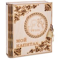 Копилка "Мой капитал" с рублем во Мысках