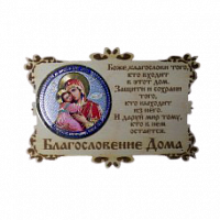 ИКОНА-МАГНИТ "ВЛАДИМИРСКАЯ" во Мысках