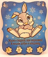 Ключница Новый год зайка "Жизнь сладкая" во Мысках